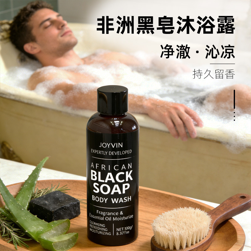 All English African Black Soap Bath Body Wash น้ําหอมประเภทกลิ่นหอมติดทนนานผู้ชาย Body Wash20260514