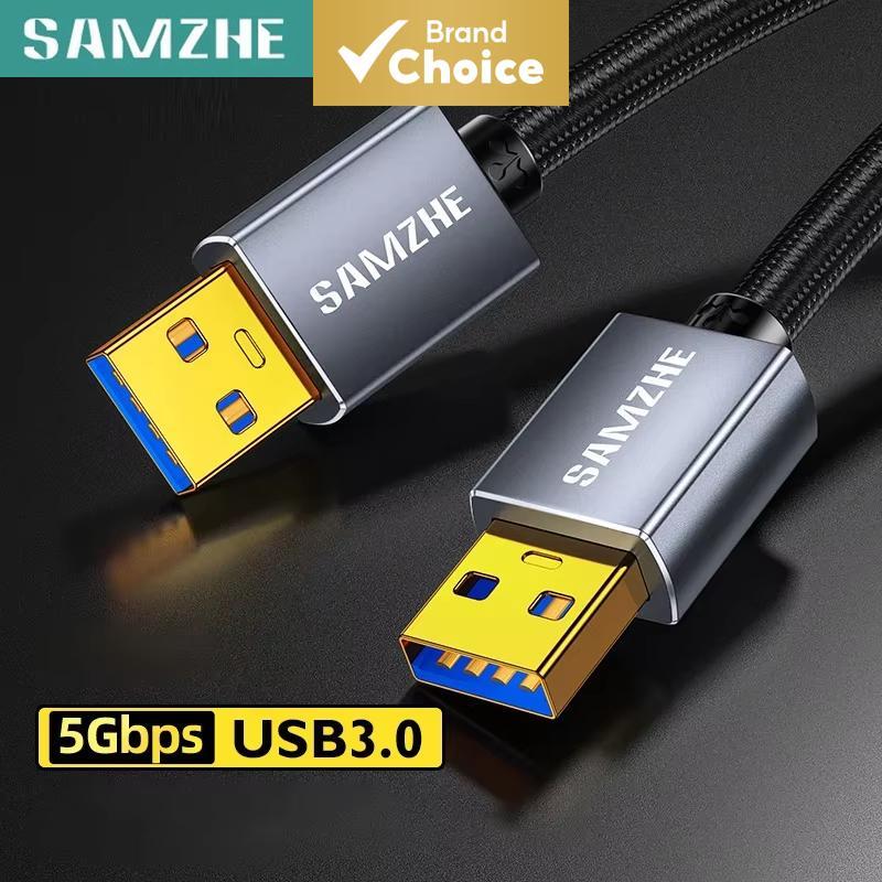 สายต่อขยาย USB 3.0 Male to Male SAMZHE ความเร็ว 5Gbps สําหรับ PC แล็ปท็อป เครื่องพิมพ์