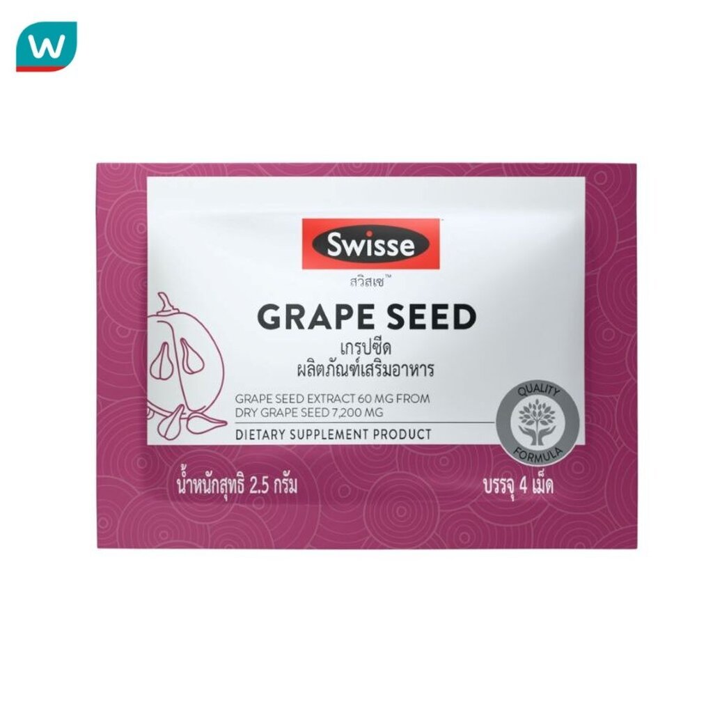 SWISSE Grape Seed 60 Tablets สวิสเซ เกรปซีด 60 เม็ด.