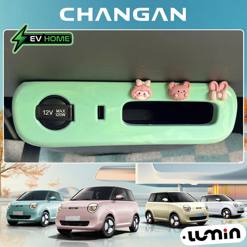 Changan LUMIN EV Central Control สติ๊กเกอร์ตกแต่งสติกเกอร์การปรับเปลี่ยนภายในแผง USB ที่จุดบุหรี่ตกแต่งแพทช์เปลี่ยนสี