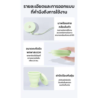MAYNOS แก้วน้ำซิลิโคนพับได้ 180ml แก้วพกพาพร้อมฝาปิด มีสายคล้อง ทนความร้อนสูง แก้วพับจัดเก็บง่าย