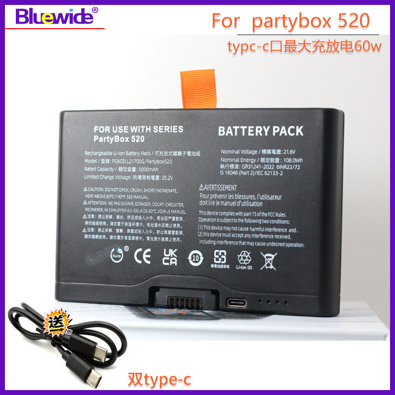 เหมาะสําหรับ JBl partybox520 แบตเตอรี่ 720/Boombox4 แบตเตอรี่ถอดรหัสอย่างเต็มที่ FG6CELL21700G