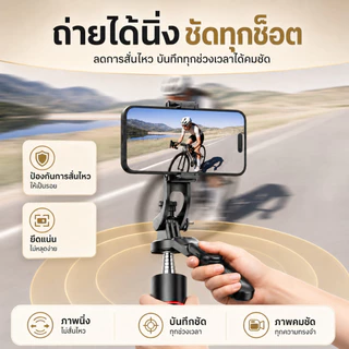 ไม้เซลฟี่ขาตั้งกล้อง ยืดได้ถึง 1708mm ถ่ายวิดีโอได้มั่นคงขาตั้งมือถือพับได้ น้ำหนักเบา พกพาสะดวกขาตั้งกล้องรีโมทไร้สาย