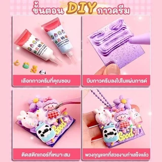 พร้อมส่ง ชุดทำพวงกุญแจ DIY วัสดุแฮนด์เมด ปลอดภัยสำหรับเด็กผู้หญิง ชุดสติกเกอร์น่ารัก เสริมจินตนาการ หลายขนาดให้เลือก