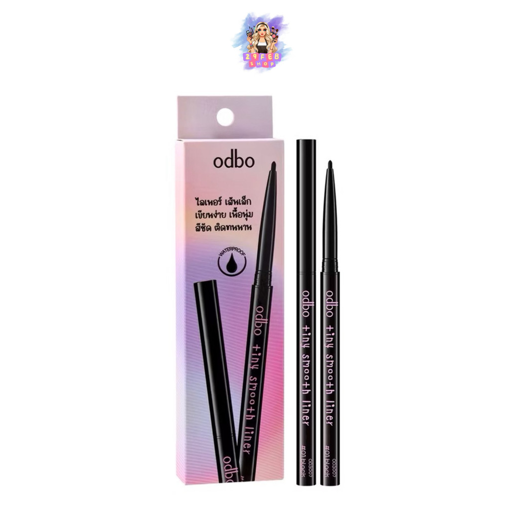 Odbo Tiny Smooto Liner OD3007 โอดีบีโอ ไทนี่ สมูท ไลเนอร์ 💓