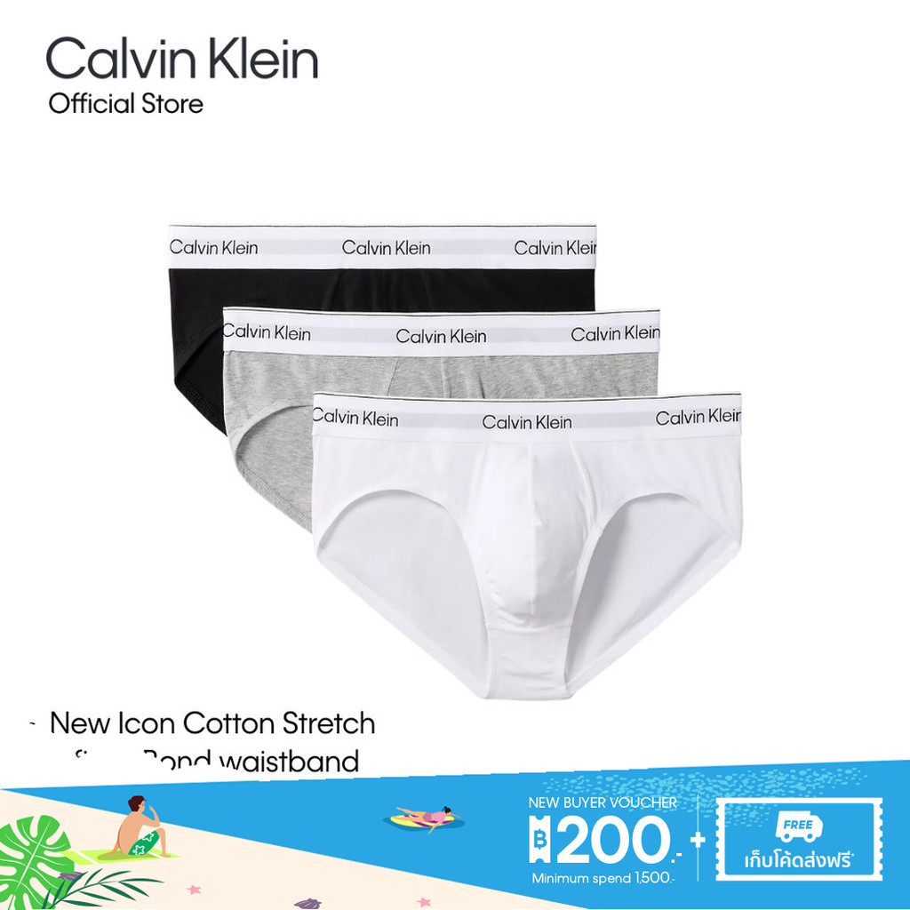 CALVIN KLEIN กางเกงในผู้ชายแพ็ค 3 ชิ้น Icon Cotton Stretch ทรง Hip Brief รุ่น NB4388 MP1 - สี MultiColor