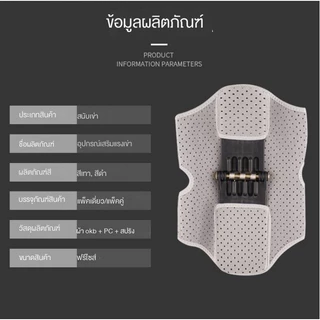 【COD】บูสเตอร์สนับสนุนข้อเข่าสําหรับปีนเขาการออกกําลังกายผู้สูงอายุป้องกันเต็มรูปแบบ power knee strap