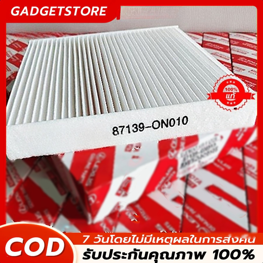 ✅แท้✅กรองแอร์  ใช้ได้กับ TOYOTA,VIGO,VIOS,YARIS,COMMUTER,FORTUNER,ALTIS วีโก้ วีออส ยารีส toyota vigo OEM:87139-ON010