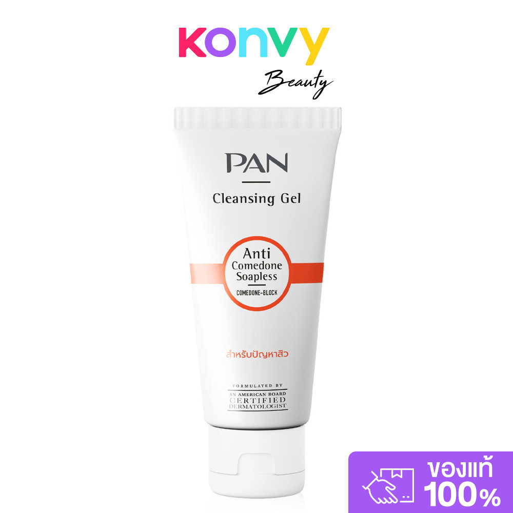 PAN COSMETIC Anti Comedone Soapless Cleansing Gel 100g เจลล้างหน้า.