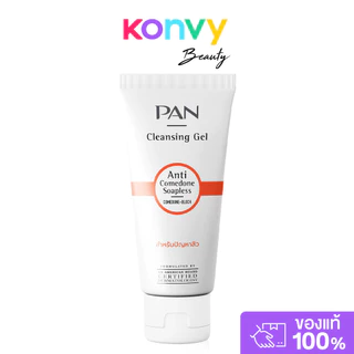 PAN COSMETIC Anti Comedone Oil Control Cleansing Gel 100g แพน คอสเมติค เจลล้างหน้า.