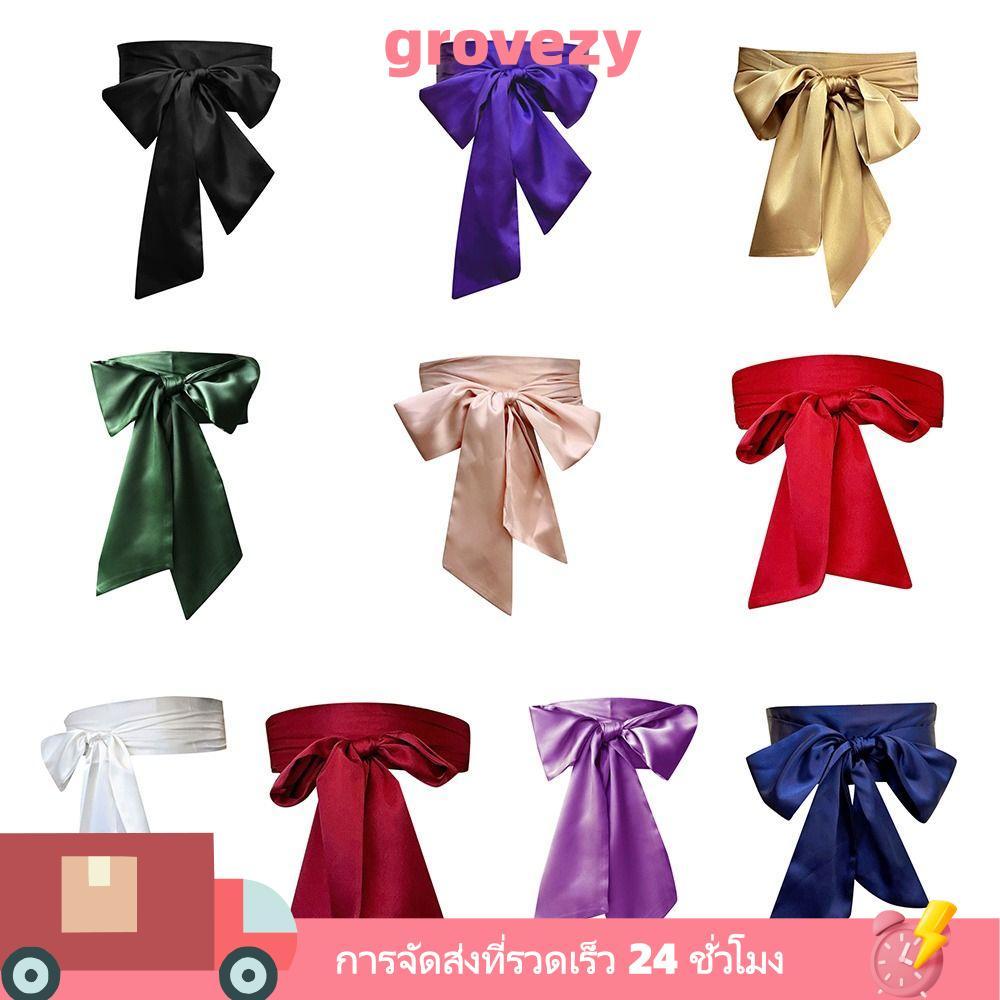 GROVEZY โบว์รัดตัวเข็มขัดเอว,กว้างซาตินผ้าไหม Bowknot ผ้าริบบิ้น Cummerbunds, แฟชั่น DIY ตกแต่ง Lace Up เข็มขัดสําหรับกระโปรงชุดเสื้อผ้าด้านบน