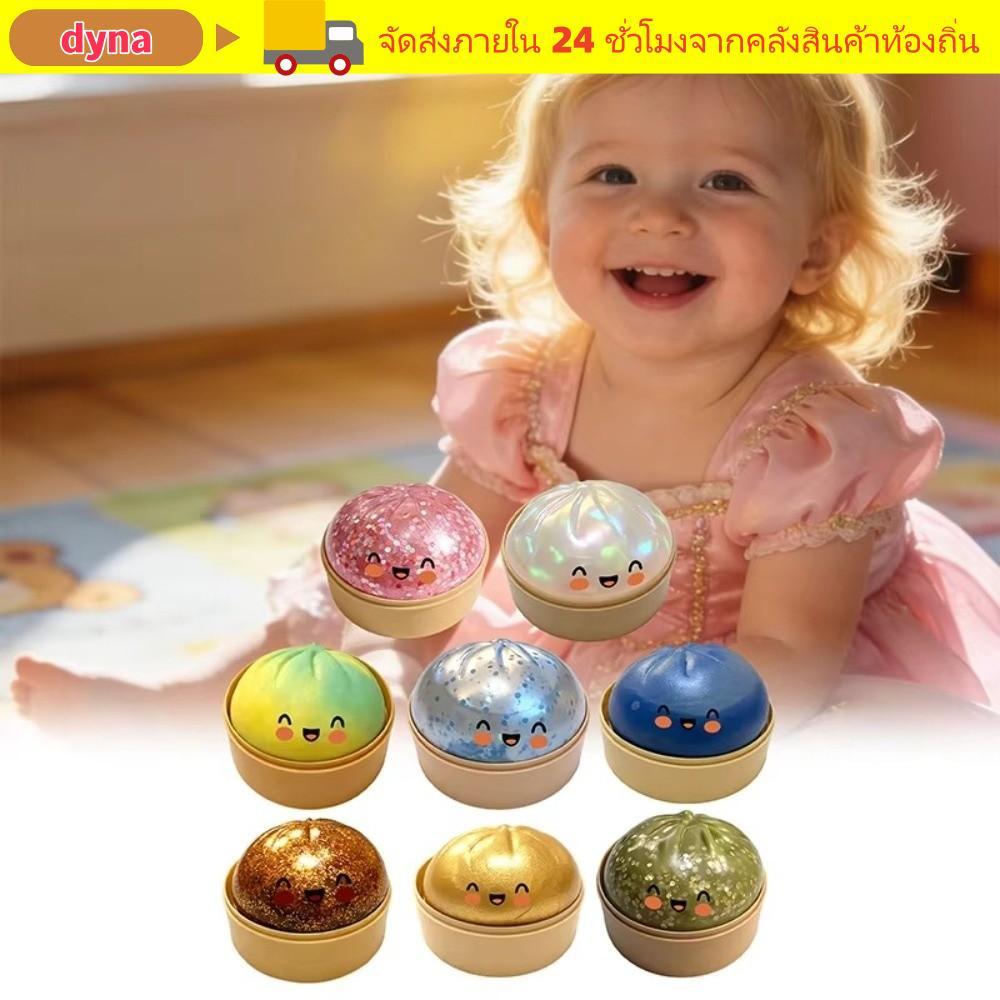 DYNA เกี๊ยว Squishy ของเล่น, Slow Resilience นุ่มนึ่งยัดไส้ Bun Squishy Pinch Le, ของขวัญ Glitter พร้อม Steamer Fidget Squishy ของเล่นสําหรับความเครียดบรรเทาความวิตกกังวล
