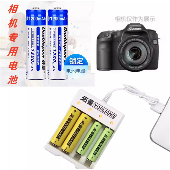 เหมาะสําหรับ CCD Nikon E4600 E5600 E7600 L1 L2 L3 L4 แบตเตอรี่กล้องดิจิตอล + เครื่องชาร์จ