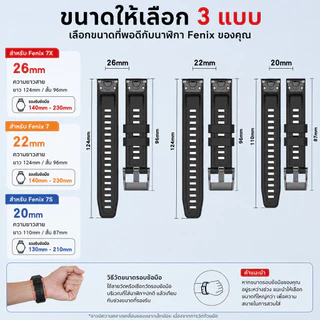 สาย Garmin QuickFit 22mm สำหรับ Fenix 8 47mm / 7 / 6 / 5 / Epix / Forerunner 965 955 สายซิลิโคน