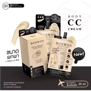 Bonwon กันแดดบอนวอนแบบซอง สีขาว/สีดำ สโนว์ เพอร์เฟค ซันสกรีน บอดี้ ครีม โทนอัพ มีกันแดด