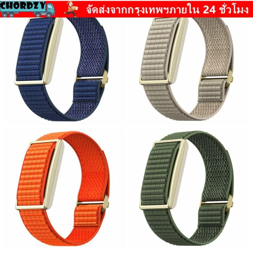 CHORDZY Fitness Tracker สายรัด,ไนลอนออกแบบกีฬา,คุณภาพสูง 22 มม.ปรับ Breathable Bicep Band สําหรับ Polar Loop สําหรับชายผู้หญิง