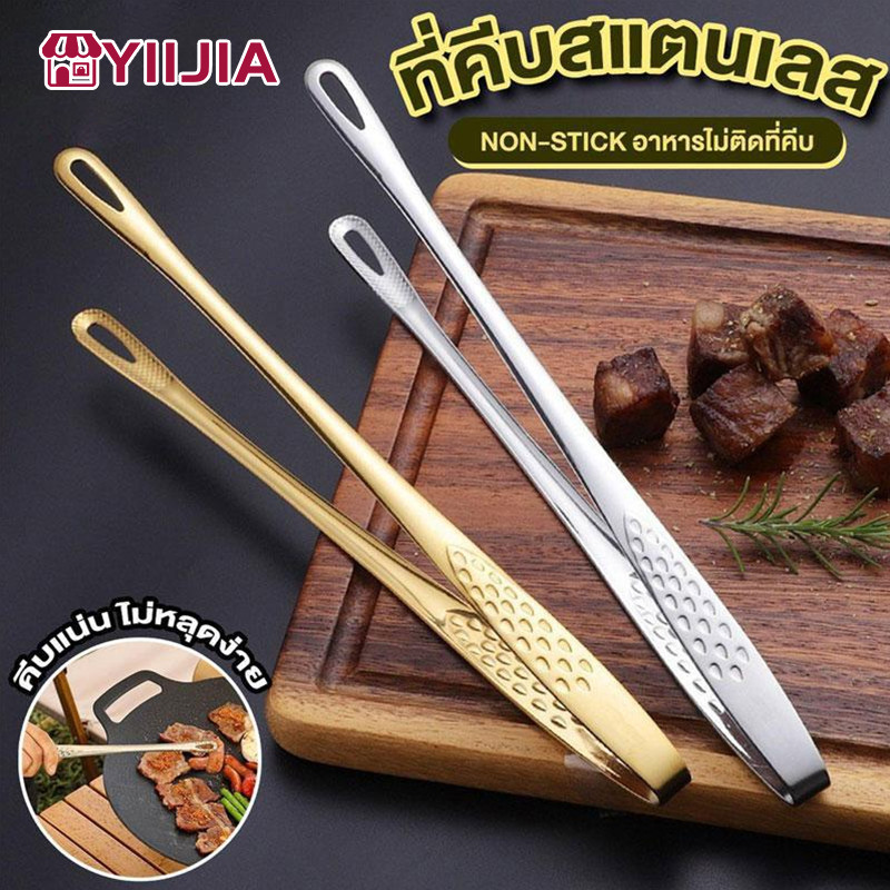 สแตนเลสที่หนีบบาร์บีคิวเกาหลีที่หนีบอาหารบาร์บีคิวที่หนีบอาหารบุฟเฟ่ต์ที่คีบเนื้อเกาหลีที่คีบเนื้อย่าง