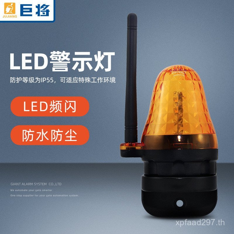 ไฟแสดงสถานะ Major Alarm Light สัญญาณ 220VLED เสียง Light ALARM ขายส่ง 4NS0