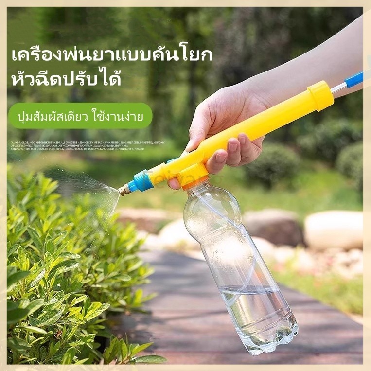 Feiyangเครื่องพ่นขวดเครื่องดื่ม/เครื่องพ่นน้ำแรงดันอากาศขนาดเล็กในครัวเรือน/หัวพ่นแบบกด-ดึง