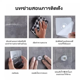 Taian ตะขอไร้รอยเจาะ/ตะขอกาวติดกรอบรูป/สติกเกอร์สกรู/ตะขอแขวนผนังกระเบื้องและแผ่นไม้แบบอเนกประสงค์