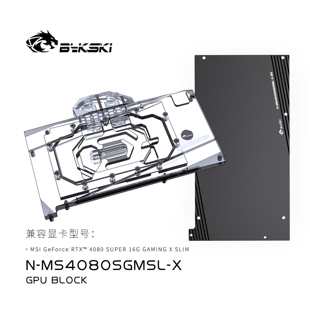 Bykski GPU Water Block ใช้สําหรับ MSI RTX 4080 Super GAMING X SLIM การ์ดวิดีโอ / T2 สีแดงทองแดงวัสดุ