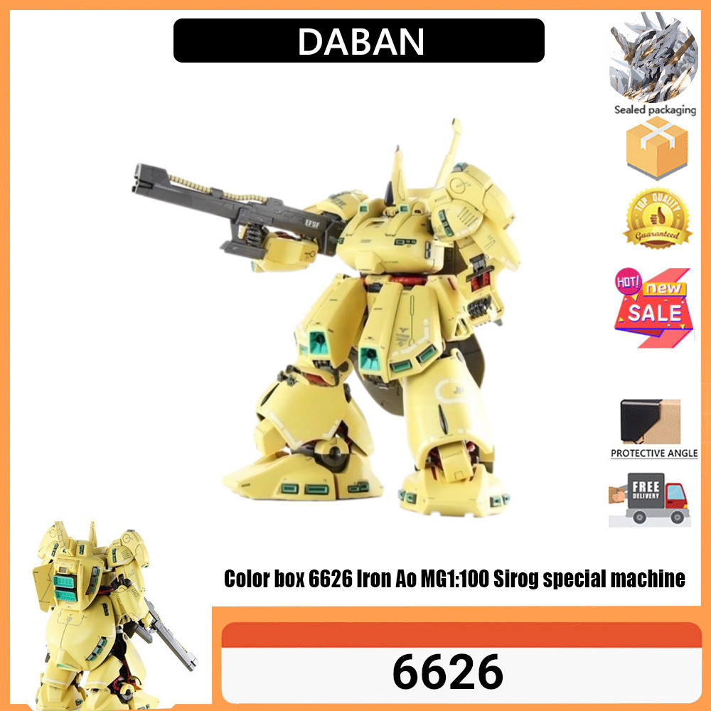 Daban 6626 Reprint Taipan Color Box 6626 Teo MG1: 100 Sirog Special Machine Assembly Mecha Model Toy