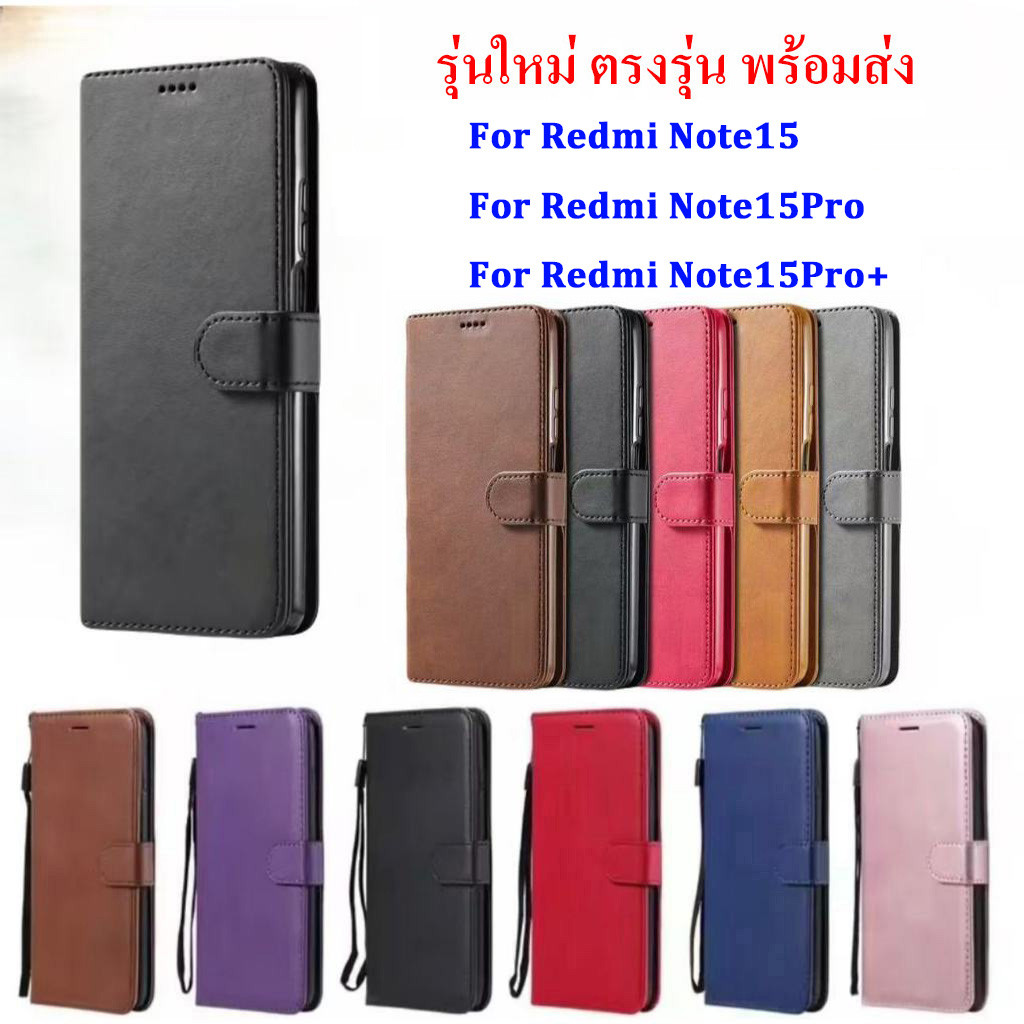 เคสฝาพับ ล็อค แถมสาย สำหรับ สำหรับ Redmi Note15 Note15Pro Note15Pro Redmi15 5G 15C Note14 Pro เคสมีแม่เหล็ก BO