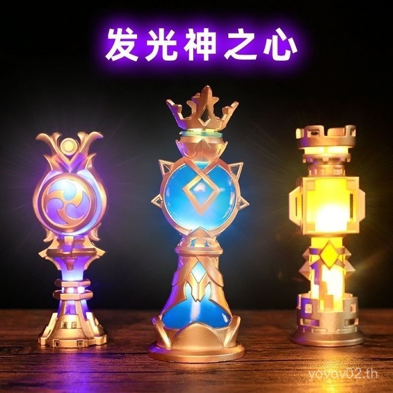 JVCF พร้อมสต็อก Yuanshen สินค้า Wendy Bell Leaving Thunder General Gods Heart Thunder God Can Lumino