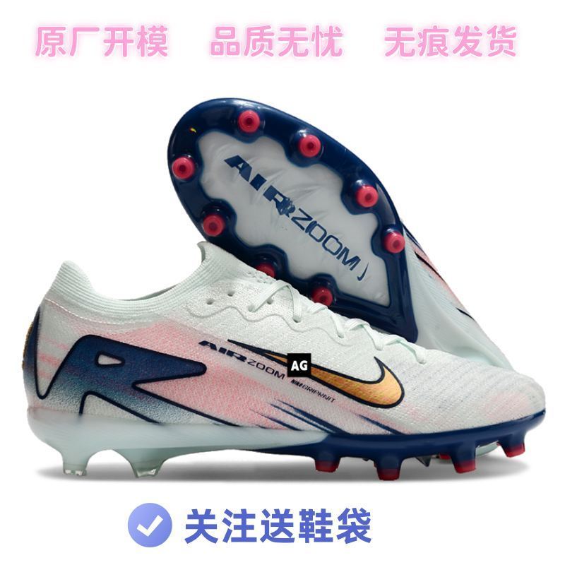 รองเท้าฟุตบอลผู้ชาย Assassin 16th Gen AG สำหรับนักเรียนและการแข่งขัน Z51