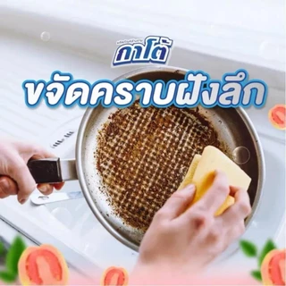 etbeauty (1ถุง / 3ถุง) Kato กาโต้ น้ำยาล้างจาน สูตรเข้มข้น 450-900มล.