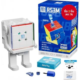 MOYU RS3M V5 Stickerless 3x3x3 ลูกบาศก์แม่เหล็ก, ของเล่นปริศ…