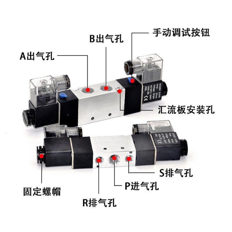 Five-Way Two-Bit Pneumatic Double-Head Double Coil 4V220-10 วาล์วย้อนกลับ Solenoid วาล์ว 4V420-154V3