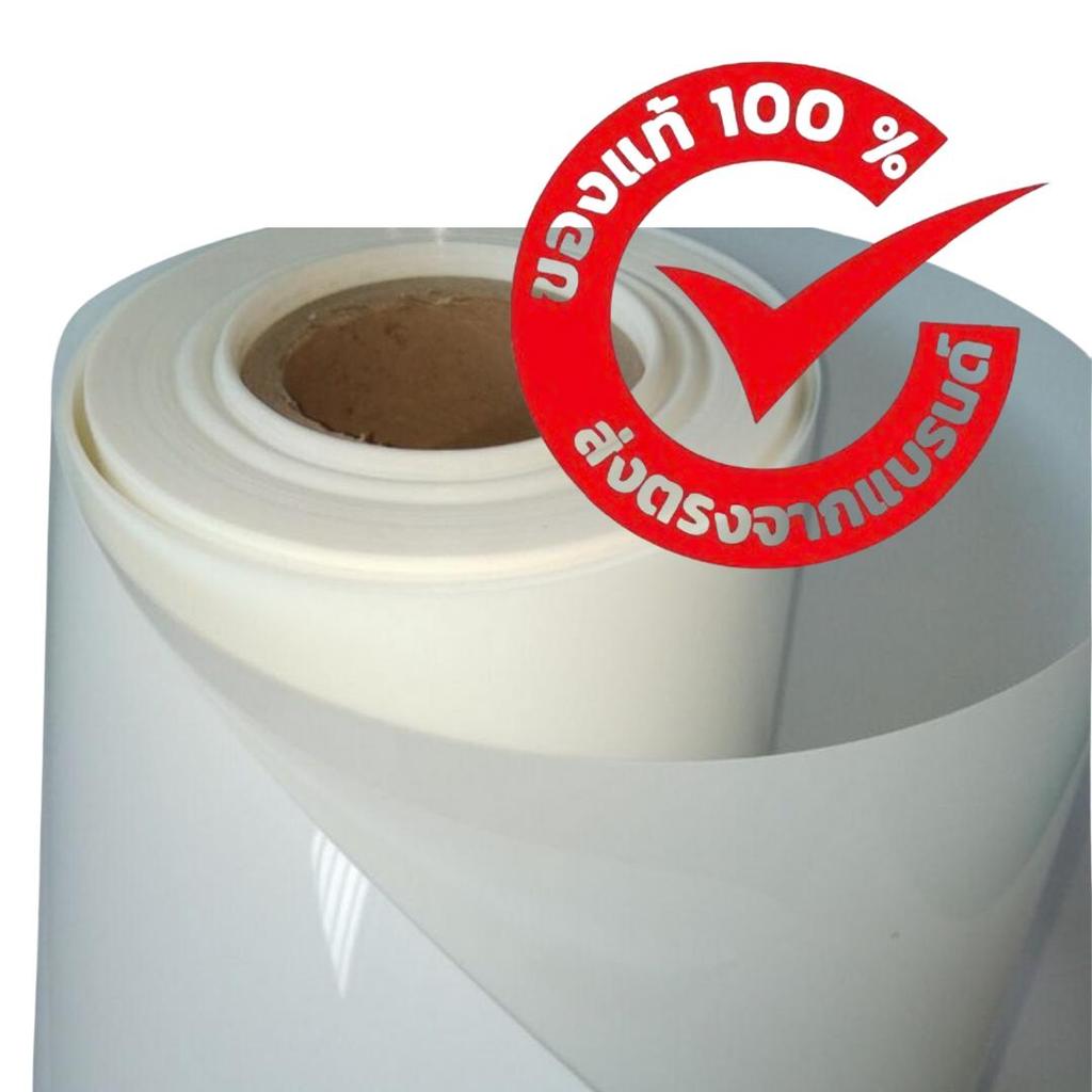 กระดาษไมล่าร์ฟิล์ม โพลีเอสเตอร์ฟิล์ม Mylar Film Polyester Film พร้อมส่ง!!! (ขนาด 1x1 เมตร)