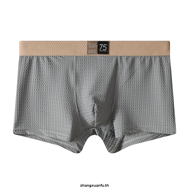 Supporter sport underwear กางเกงรัดตัว / กางเกงไส้เลื่อน / กางเกงซับใน - Brief Supporter AVO