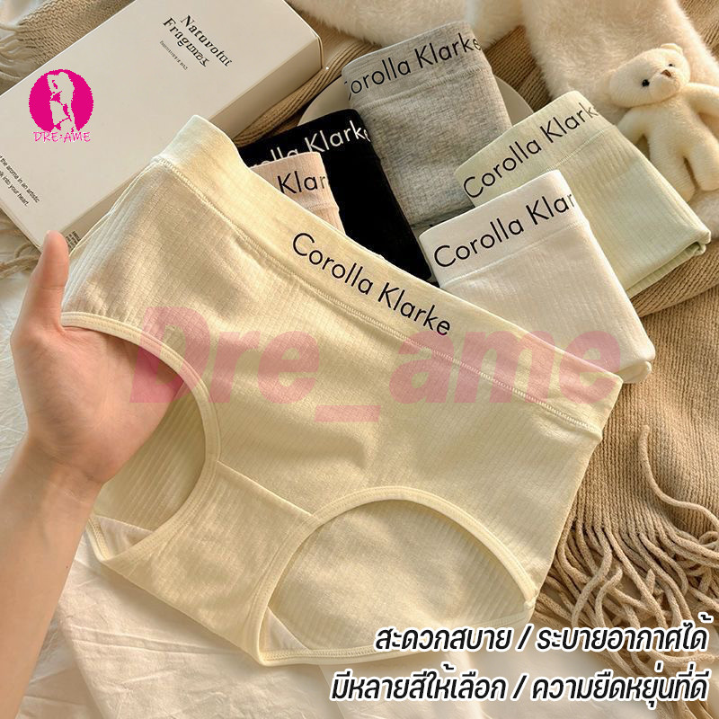 [ส่งจากไทย] 𝑩𝒓𝒂𝑩𝒓𝒂𝑩𝒓𝒂 #p-060 กางเกงชั้นในสตรีผ้าฝ้ายนุ่มระบายอากาศดีเอวกลางพิมพ์ลาย