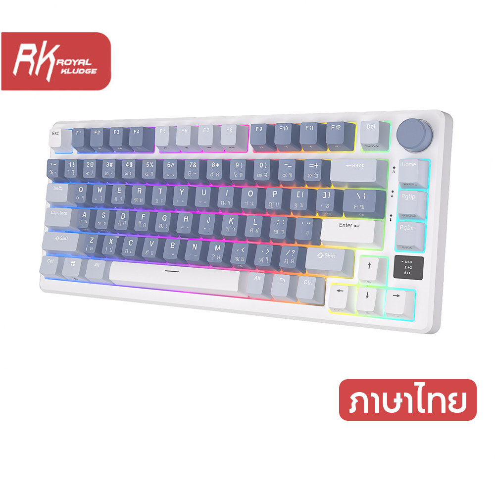 RK Royal Kludge RKM75 Tri-mode RGB แบบมีสาย Bluetooth 2.4G 75Key ไร้สาย 3 โหมด Hot-Swap