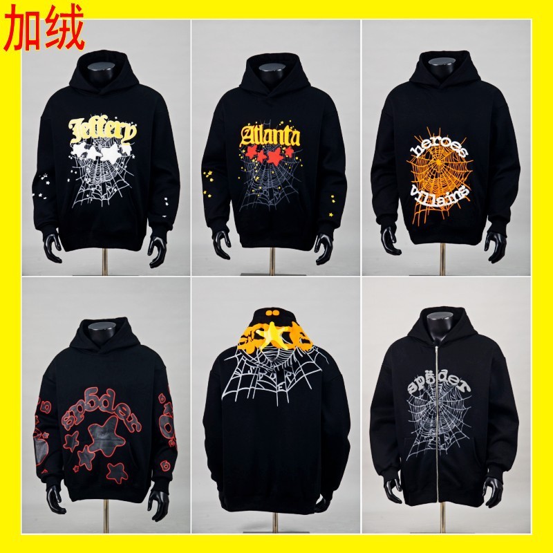 Plus Velvet Series] Young Thug Same Style Sp5der 555555เสื้อกันหนาวมีฮู้ดกางเกงขายาวสูทคู่รัก