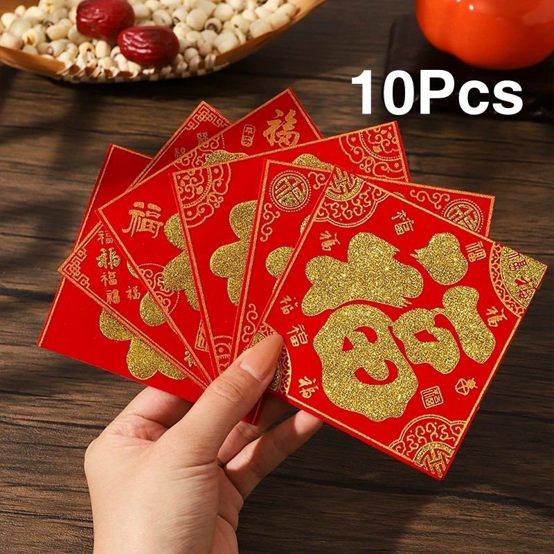 10 ชิ้น Lucky Fu ตัวอักษร Flocking สติกเกอร์ประตู - Self กาวตรุษจีนตกแต่งบ้าน
