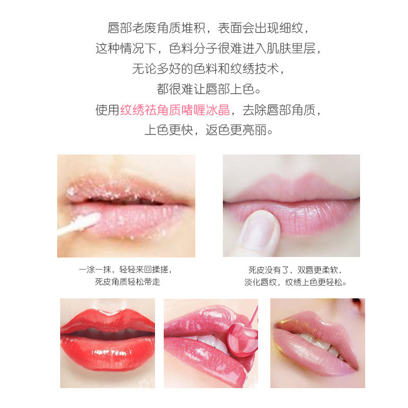 Tattoo Lip Exfoliating Gel Lip Exfoliating Gel Lip Bleaching Gel Lip Cleaning Disinfection Cream Tat