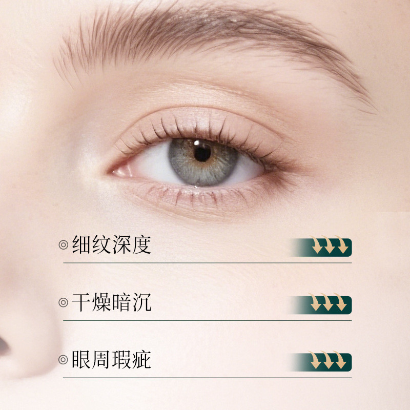 ขายร้อน Light แต่งหน้า Season คอนซีลเลอร์ Anti-Wrinkle Eye ครีม Pseudo-Face Moisturizing Eye Moistur