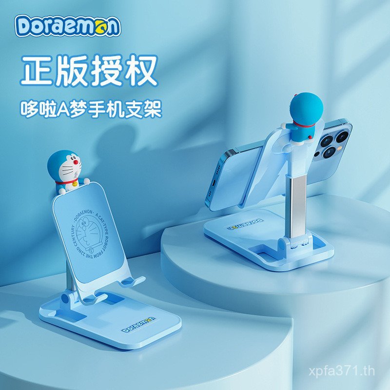Dora ชั้นวางของพับ Dreamman Desktop A Air Online Class แท็บเล็ตวงเล็บที่เหมาะสมขี้เกียจโทรศัพท์มือถื