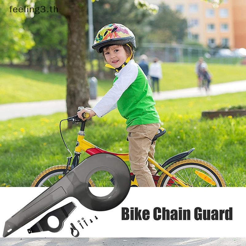 { Hot&Fashion } บังโซ่จักรยาน Fit สําหรับ 32-36 ฟัน Universal Chain Guard เด็กทนทานฝาครอบโซ่จักรยานสําหรับอุปกรณ์เสริม