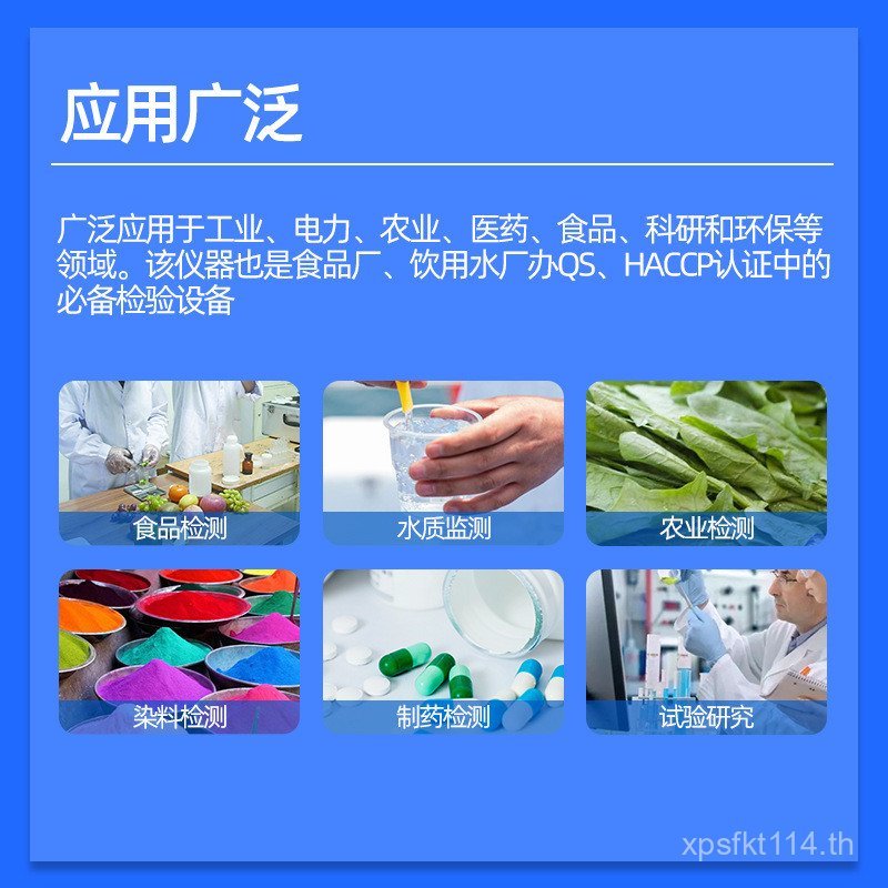 Shanghai Youkeyi Desktop DDS-307A ห้องปฏิบัติการนําไฟฟ้า/มิเตอร์ DDS-11A WDLE