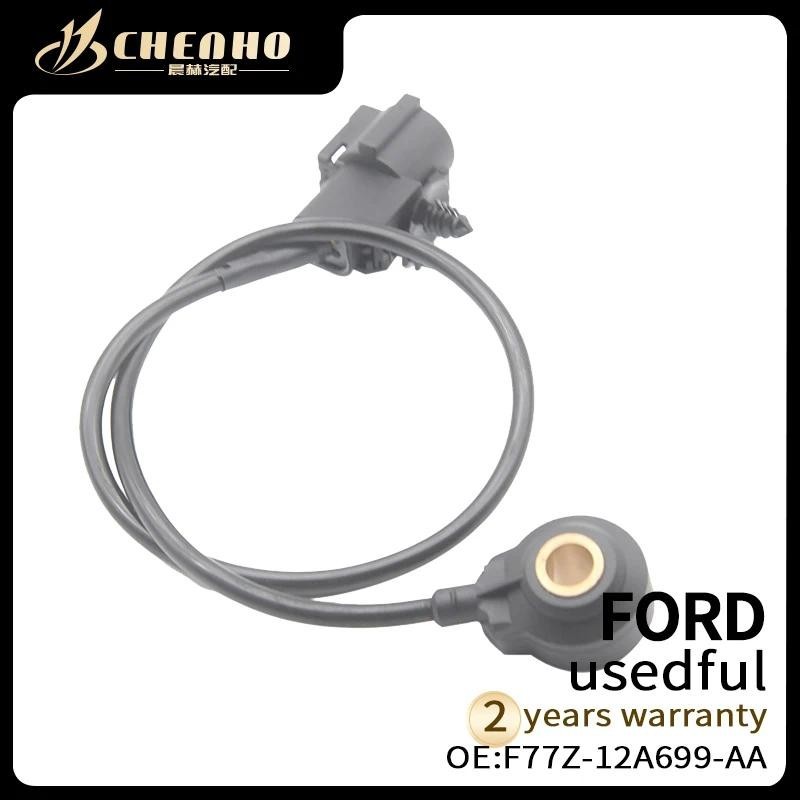 CHENHO ยี่ห้อใหม่เซ็นเซอร์เคาะอัตโนมัติสําหรับ FORD F77Z-12A699-AA F77F-12A699-AC 261231114 F77Z12A6