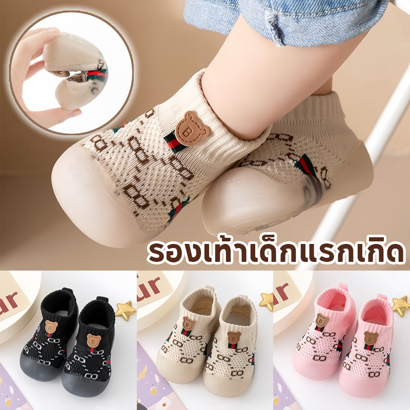 COD รองเท้าเด็กแรกเกิด 0-12 เดือน ผ้าmeshระบาย รูปแบบน่ารัก อากาศ กันลื่น นุ่มสบาย