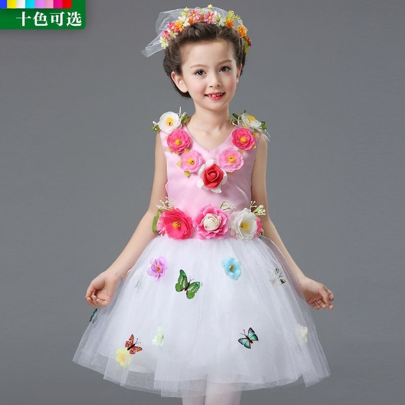 เด็ก chrus เครื่องแต่งกายสําหรับเด็กอนุบาลหญิง 六一儿童 mixpinpinpinpinpinche 儿 female treet Dazzling Di