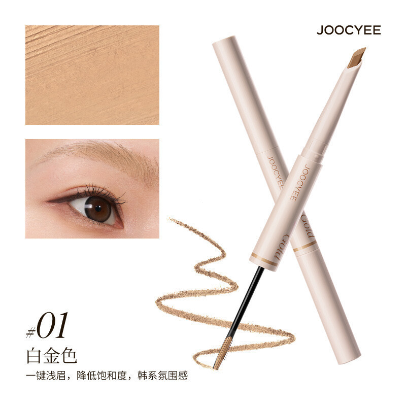JOOCYEE ดินสอเขียนคิ้วครีมย้อมคิ้ว Double-headed Natural Long-lasting Silky ดินสอเขียนคิ้ว