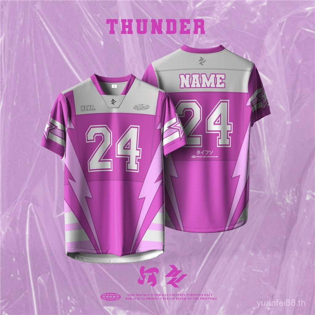 เสื้อทีม NFL ปี 2025 ออกแบบได้ตามใจชอบ | ชุดทีมยอดฮิต