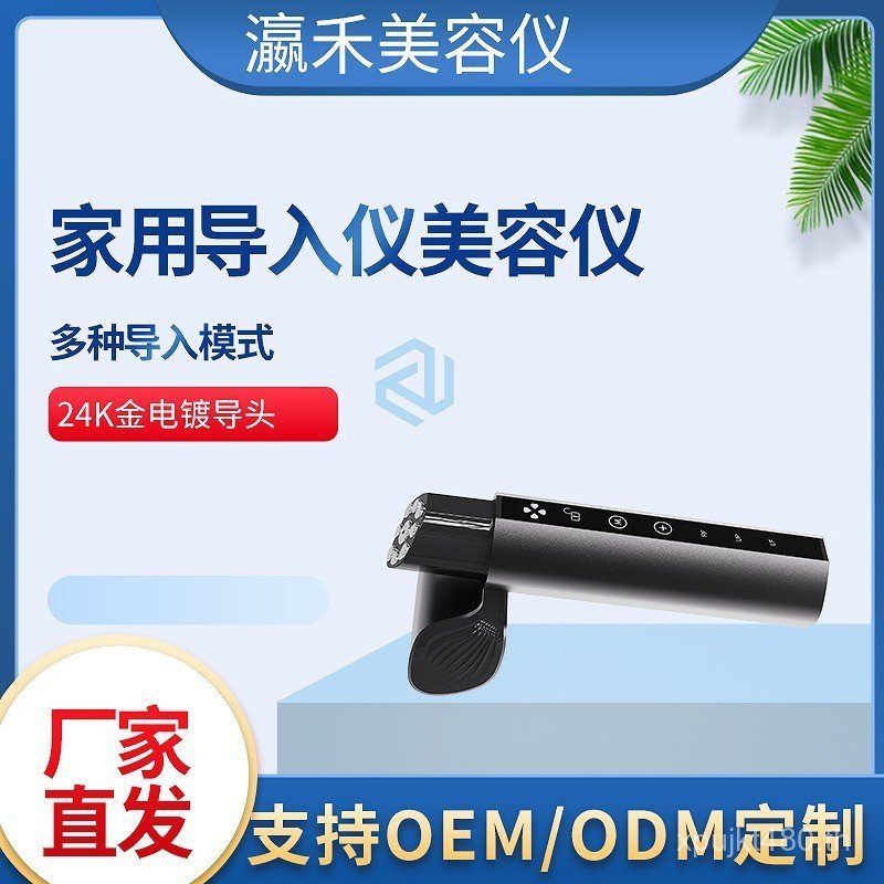 Ying Anti-Aging Beauty Instrument Facial Household Eye Protection Instrument Beauty Eye ของขวัญแบบพก