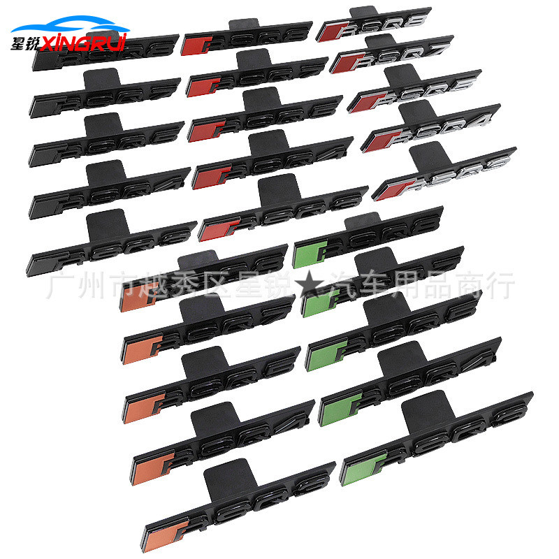 เหมาะสําหรับ Audi ป้ายตาข่าย RSQ3 RSQ4 RSQ5 RSQ6 RSQ7 RSQ8 ดัดแปลงตารางลบป้ายตาข่าย